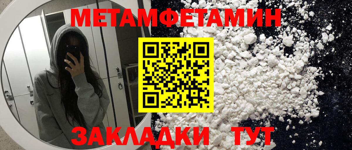 Амфетамин VHQ  Вход с VPN  АМФ  Сергиев Посад 