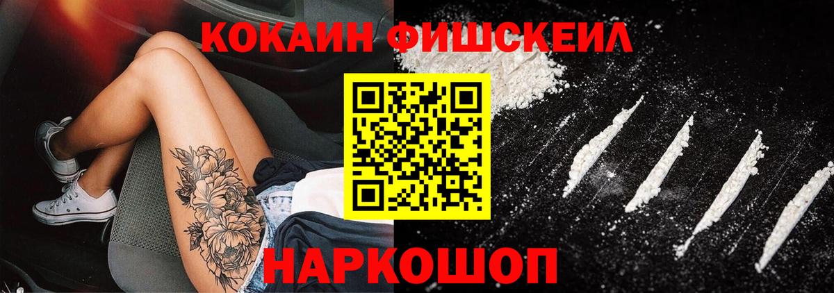 где можно купить наркотик  COCAIN Columbia  Cocaine  Сергиев Посад  Вход с VPN  Кокаин Эквадор 