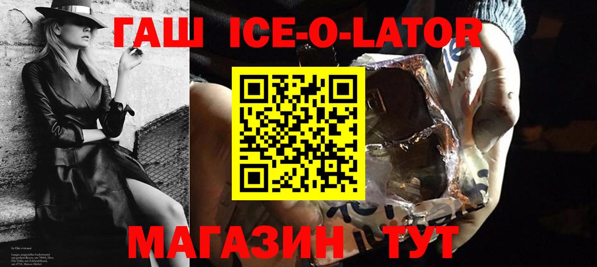 Гашиш hashish Сергиев Посад