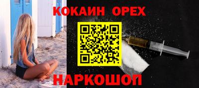ешки Пыть-Ях