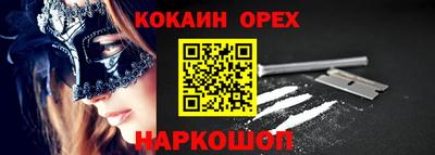 гидра Пушкино