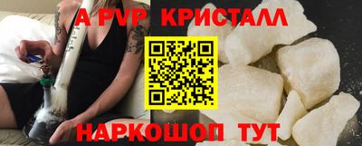 эйфоретик Пугачёв