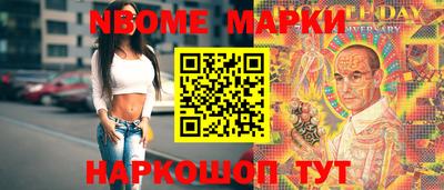 гидра Пушкино