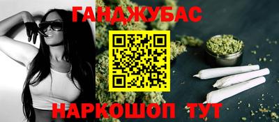 гидра Пушкино