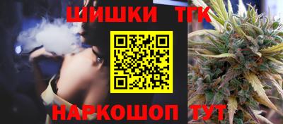 гидра Пушкино