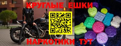 ешки Пыть-Ях