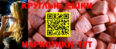 ешки Пыть-Ях