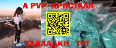 гидра Пушкино