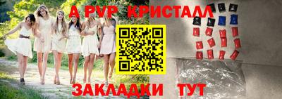 ешки Пыть-Ях