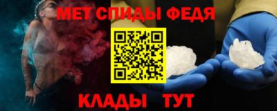 эйфоретик Пугачёв