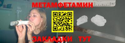 гидра Пушкино