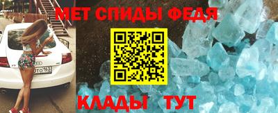 эйфоретик Пугачёв