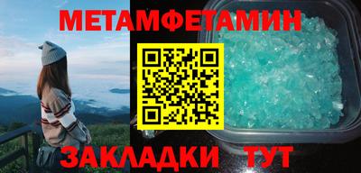 гидра Пушкино