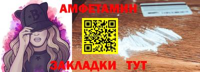 эйфоретик Пугачёв