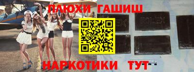 ешки Пыть-Ях
