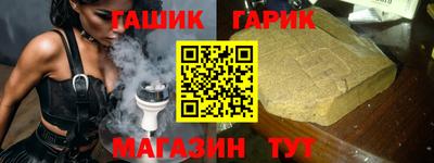 гидра Пушкино