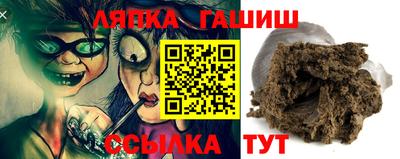 гидра Пушкино