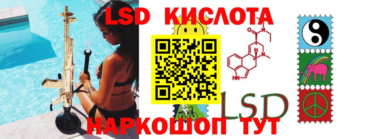 Сергиев Посад  Лсд 25 экстази  Вход с VPN  Лсд 25 экстази ecstasy 