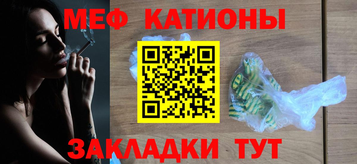 Сергиев Посад  Мефедрон  Вход с VPN  МЯУ-МЯУ  Мефедрон 4 MMC 