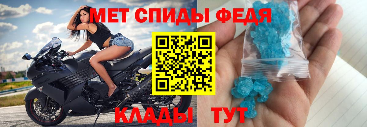 МЕТАМФЕТАМИН винт Сергиев Посад