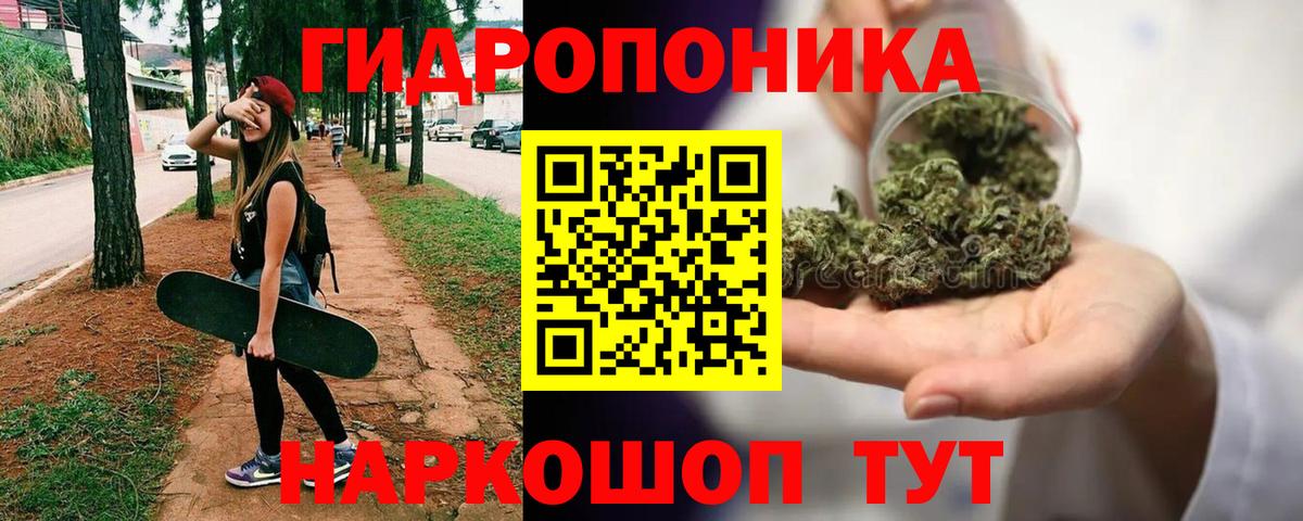 МАРИХУАНА Ganja Сергиев Посад