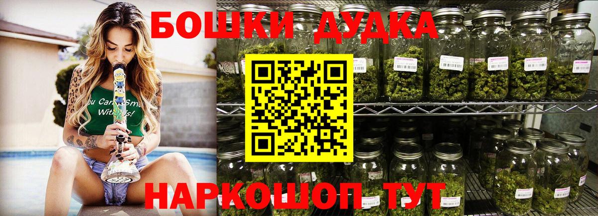 Конопля планчик  Бошки марихуана Amnesia  Бошки Шишки тримм  Вход с VPN  Сергиев Посад 